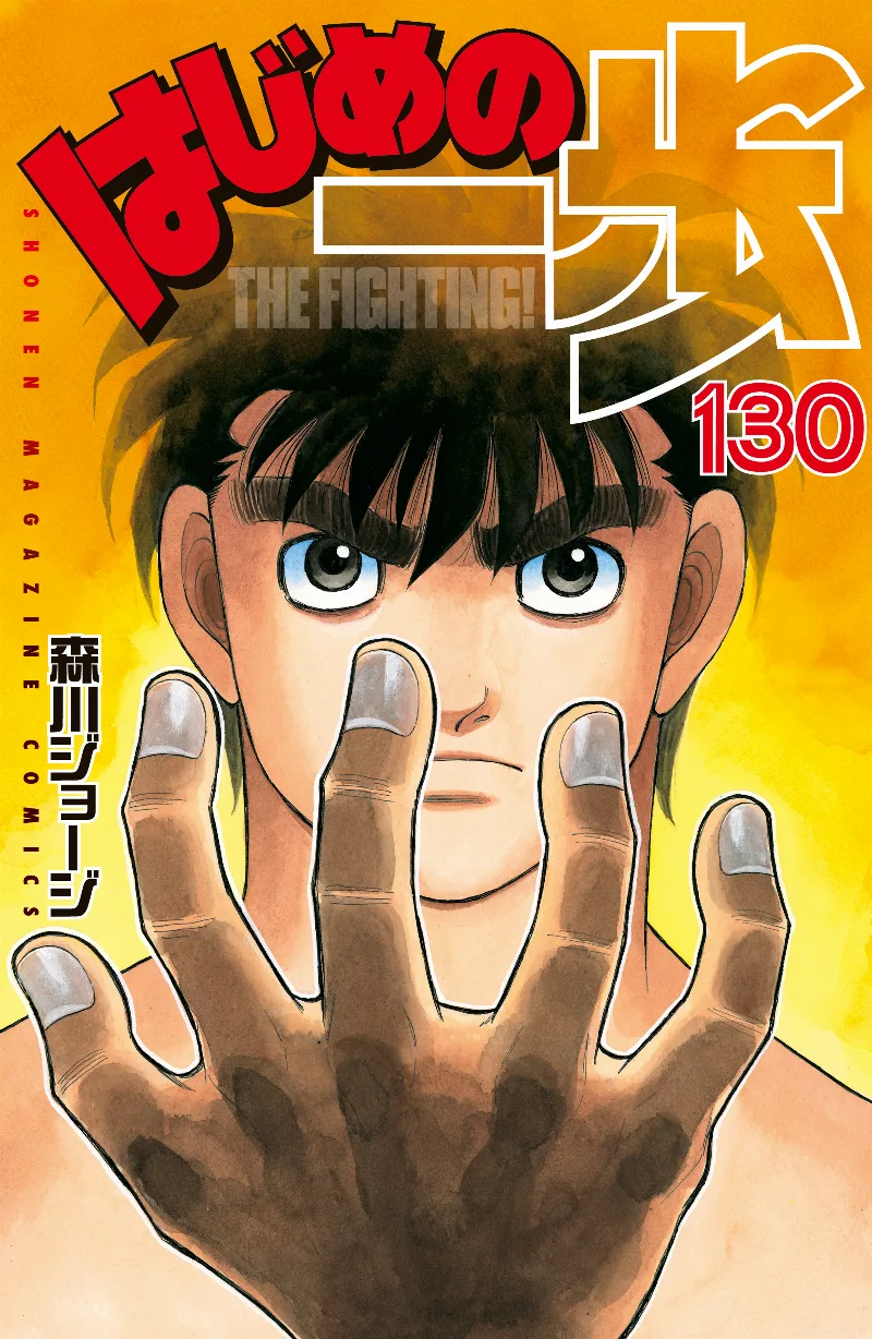 Volume 130