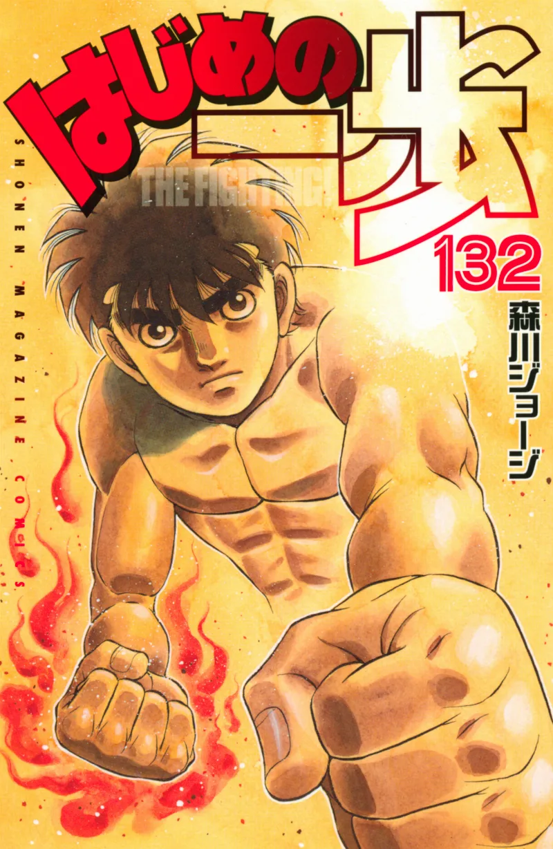 Volume 132