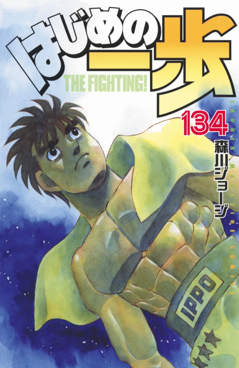 Volume 134