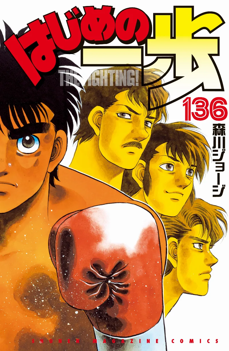 Volume 136