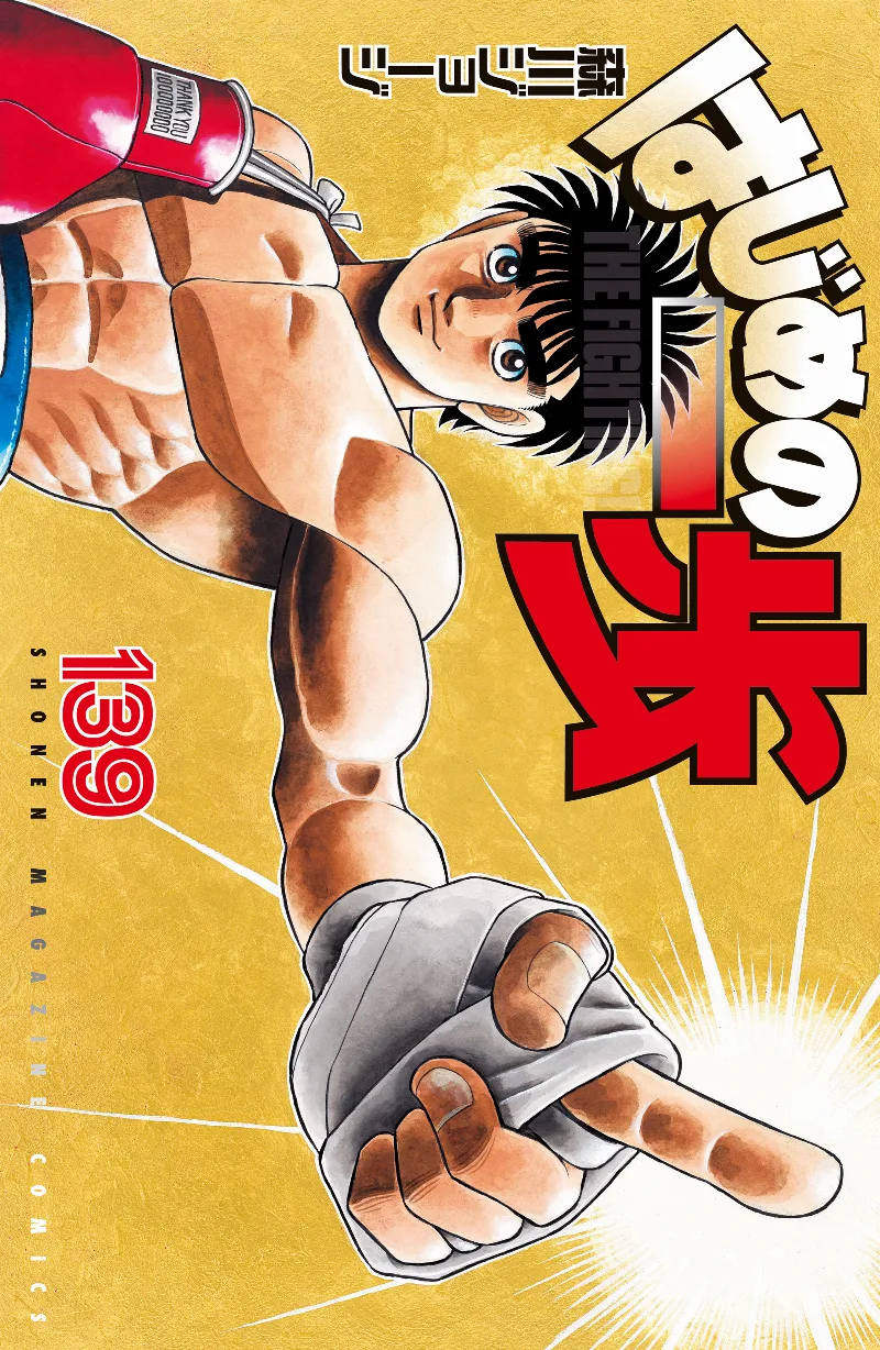 Volume 139