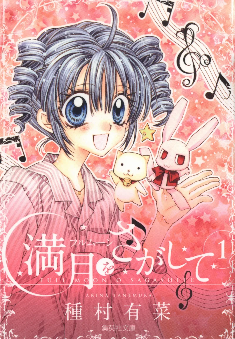 Volume 01