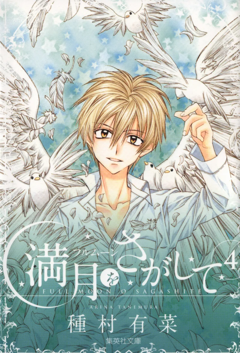 Volume 04
