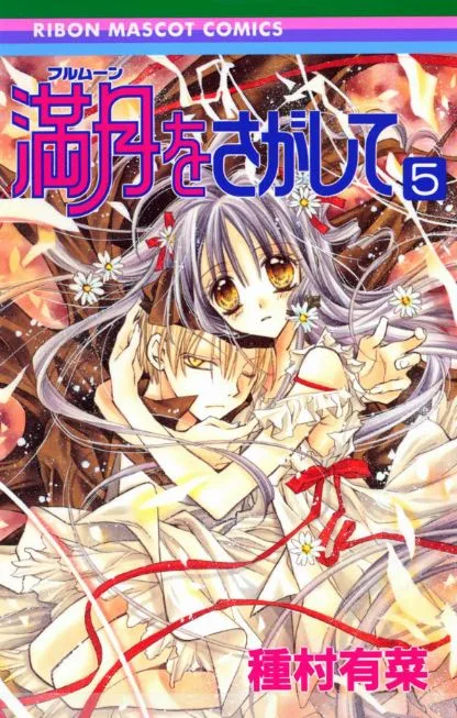 Volume 05