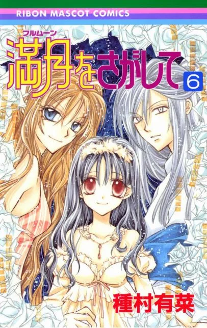 Volume 06