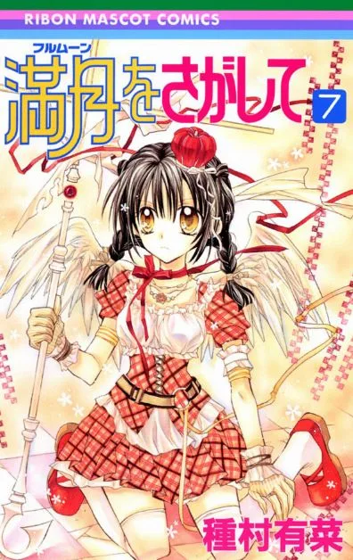 Volume 07