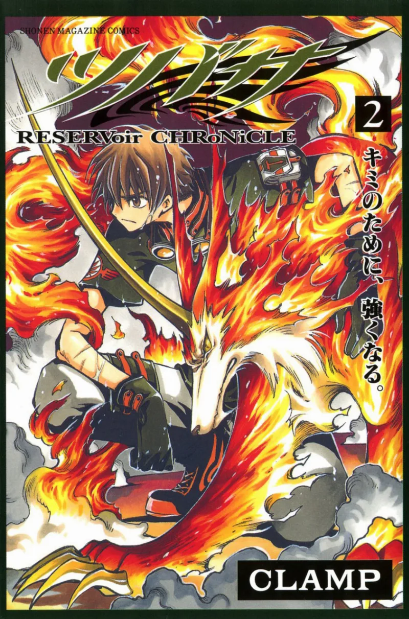 Volume 02