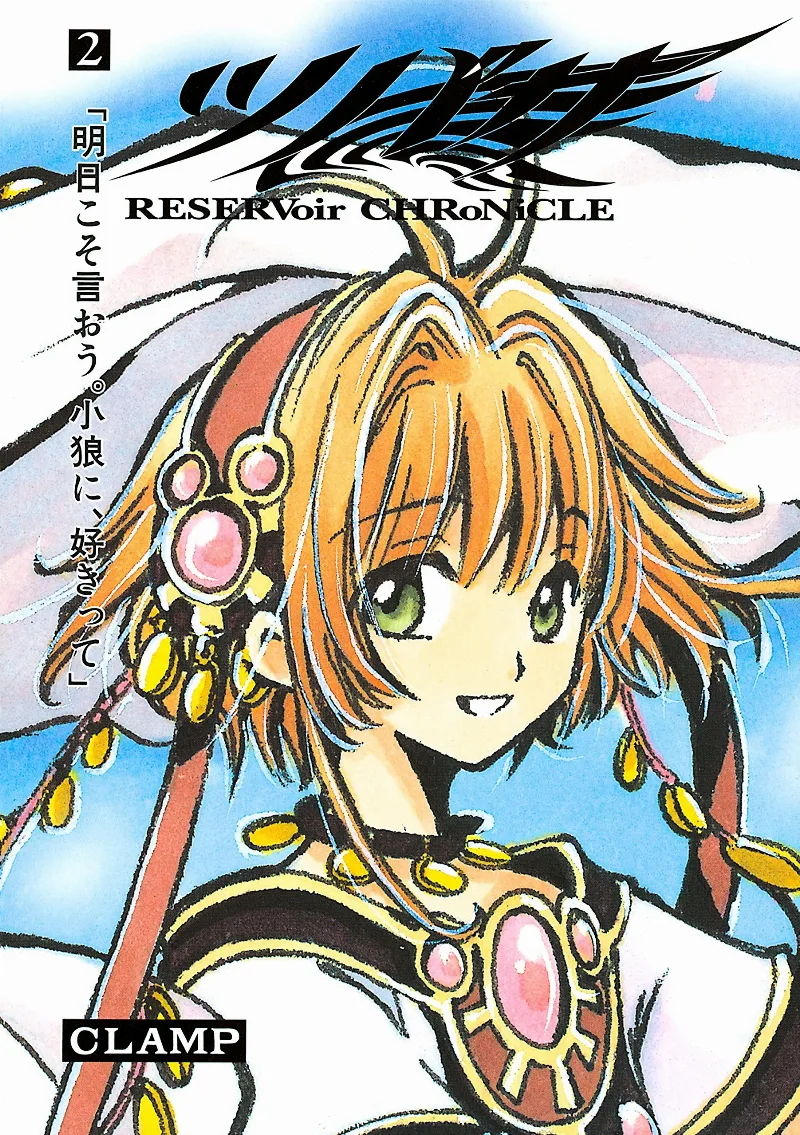 Volume 02.1