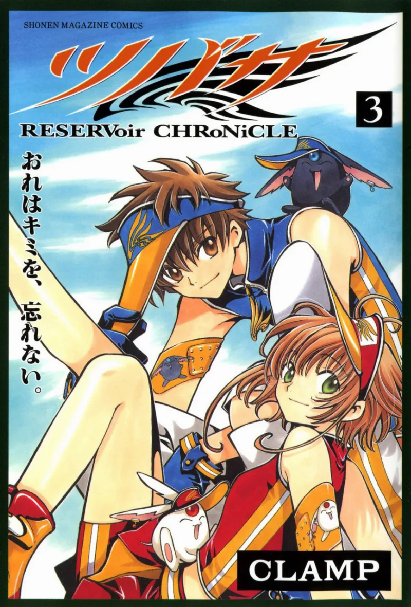 Volume 03