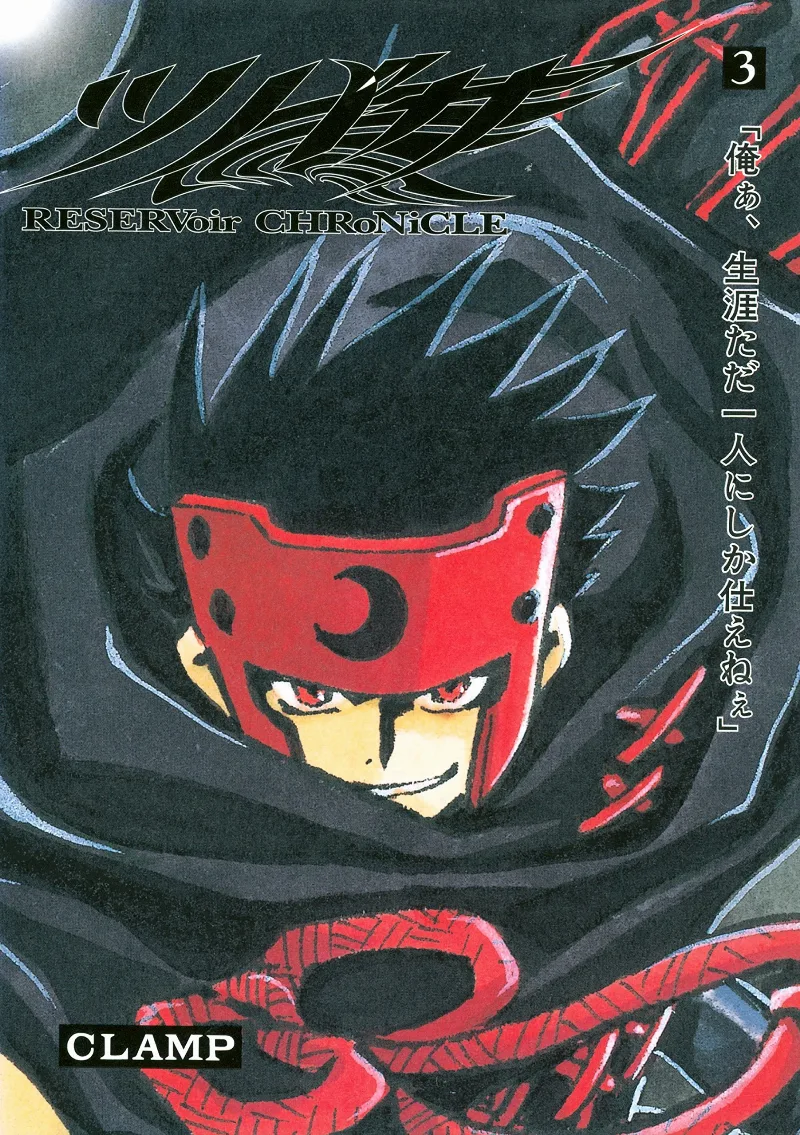Volume 03.1