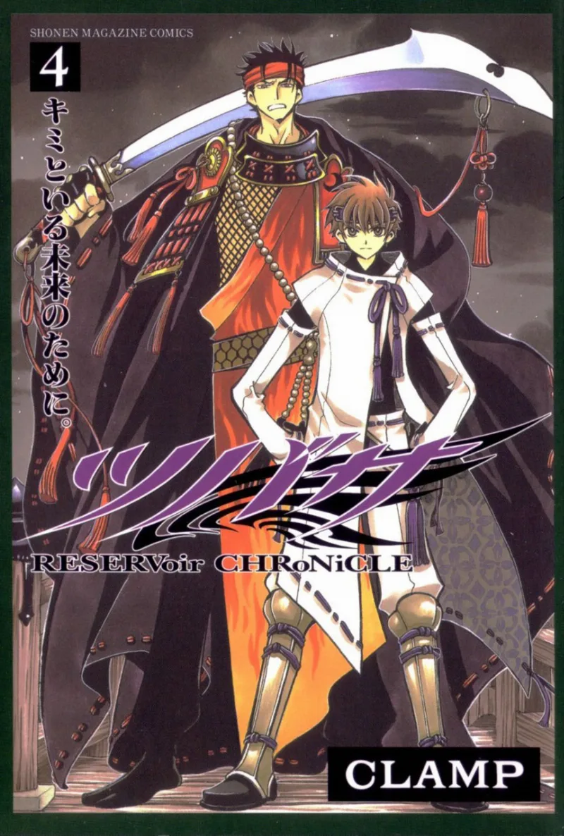 Volume 04