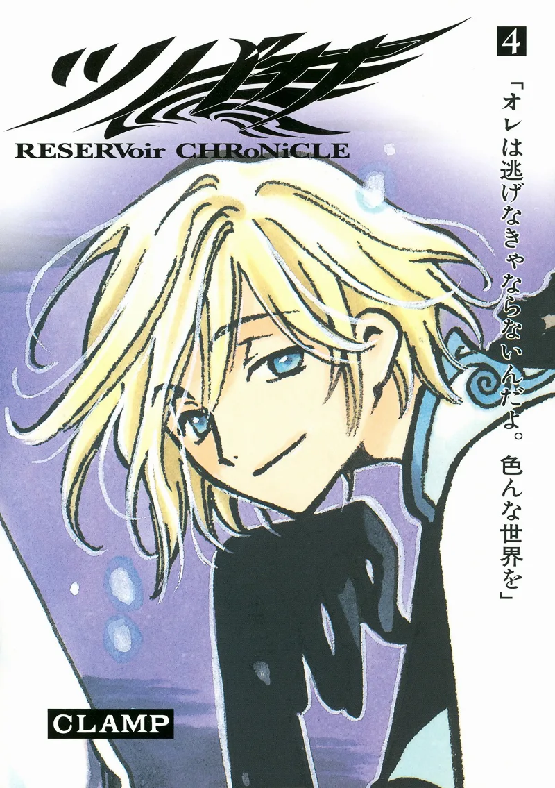 Volume 04.1