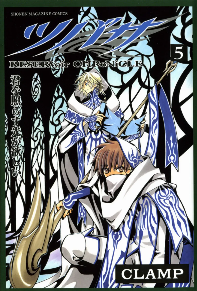 Volume 05