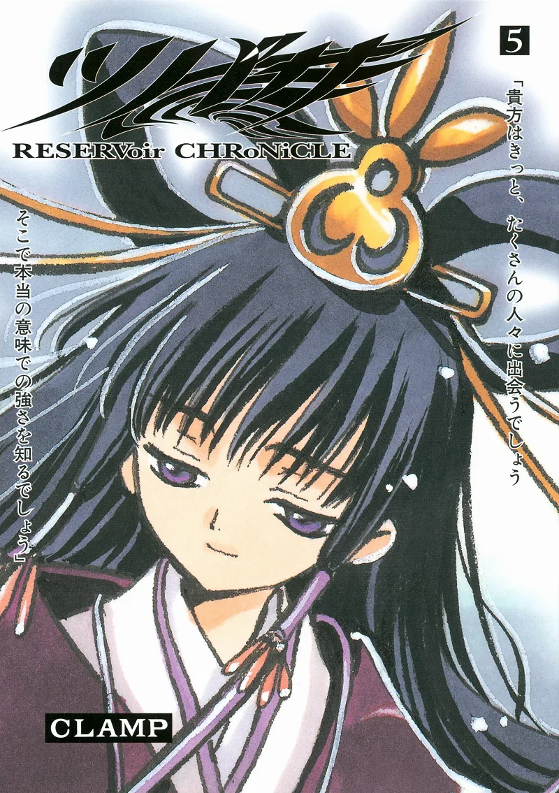 Volume 05.1