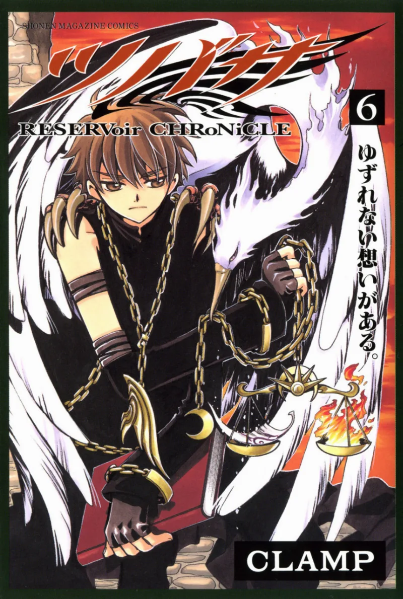 Volume 06