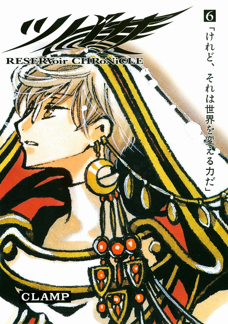 Volume 06.1