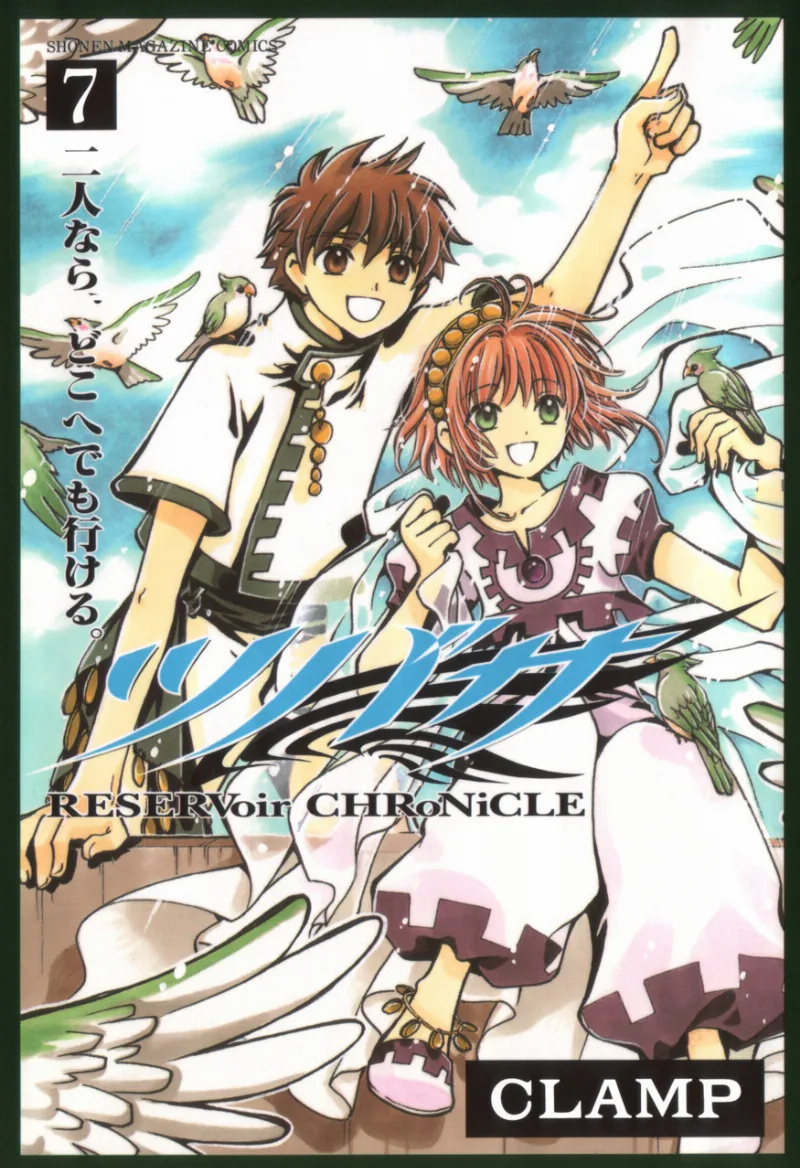 Volume 07