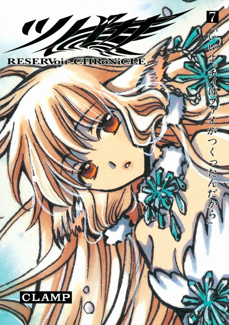 Volume 07.1
