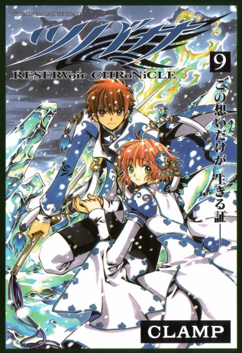 Volume 09