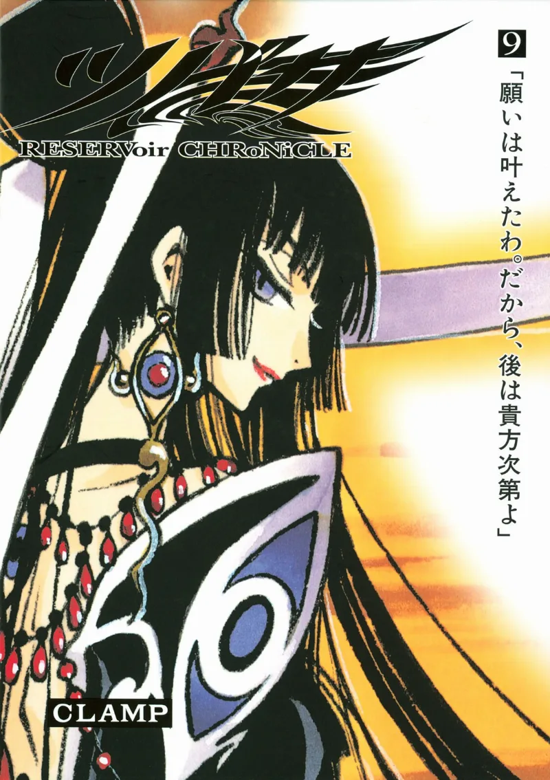 Volume 09.1