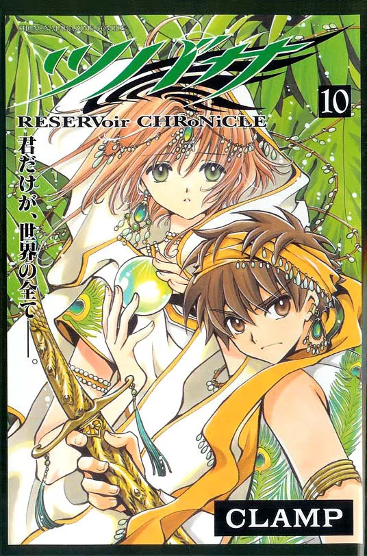 Volume 10