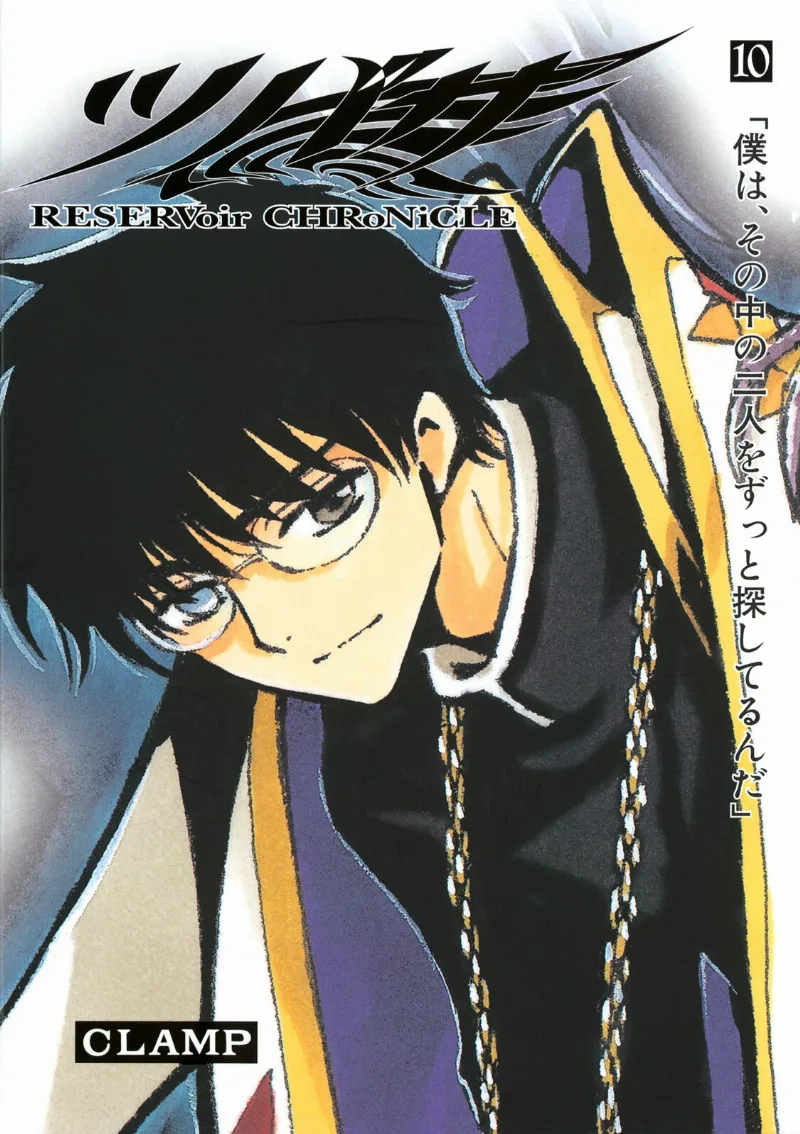 Volume 10.1