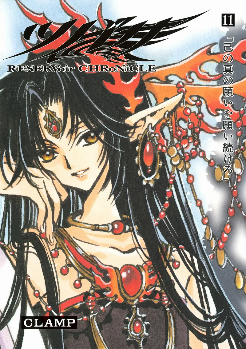 Volume 11.1