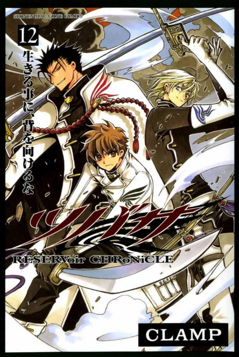 Volume 12