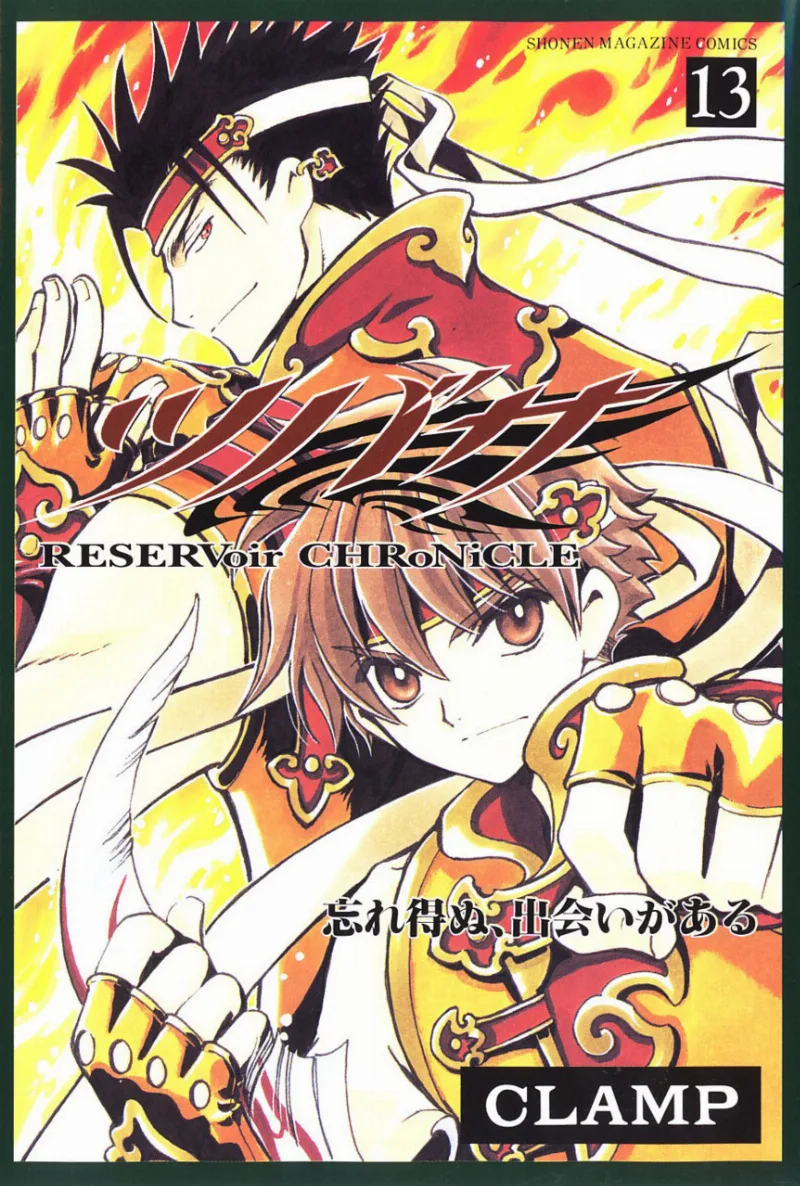 Volume 13