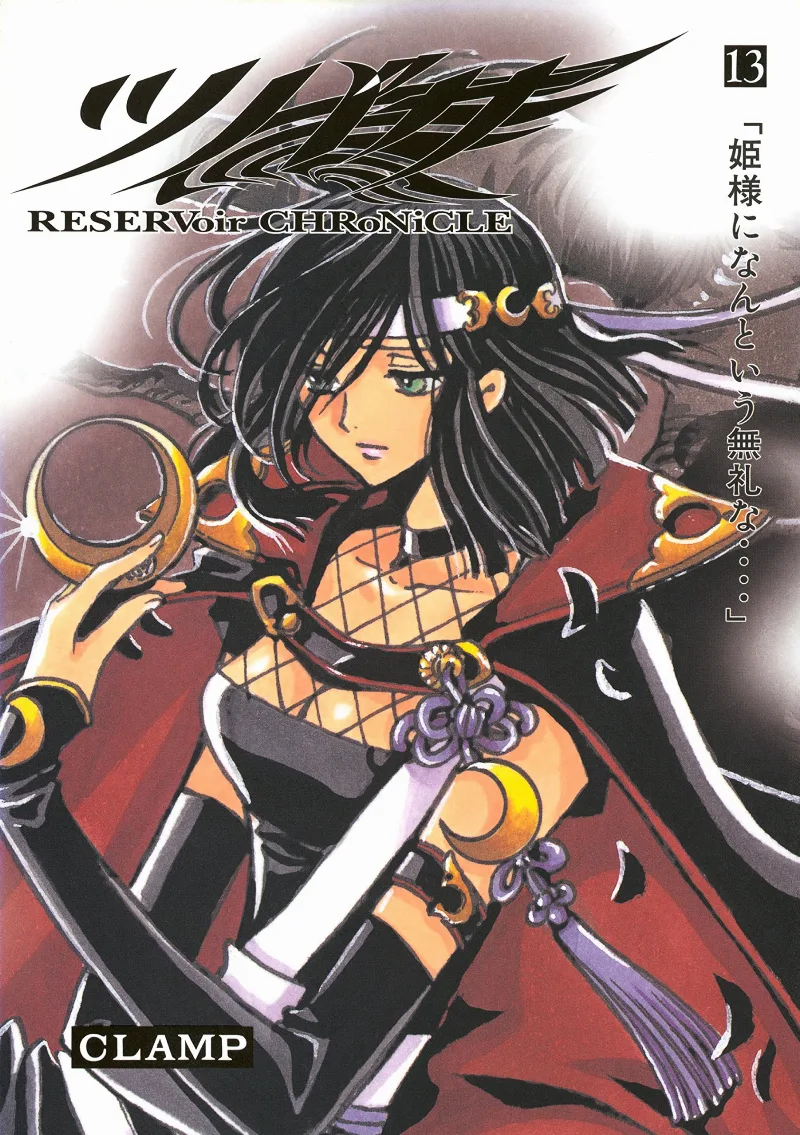 Volume 13.1