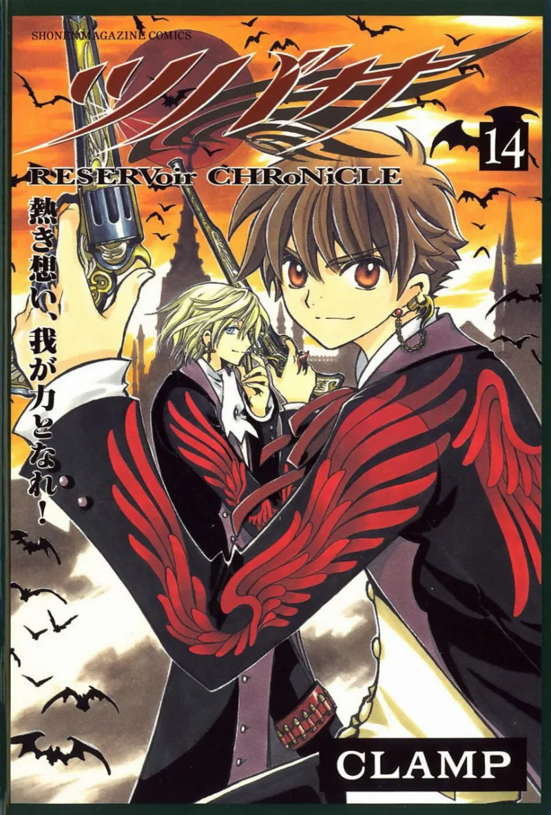 Volume 14