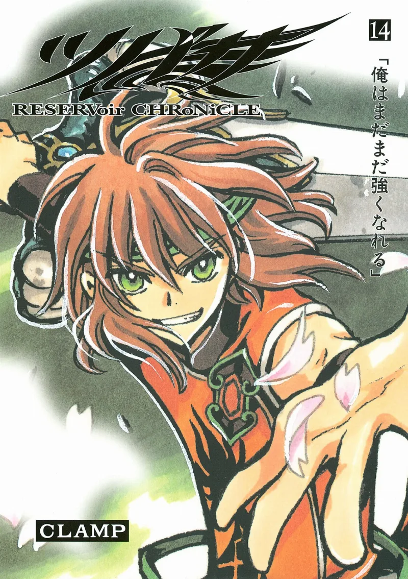 Volume 14.1