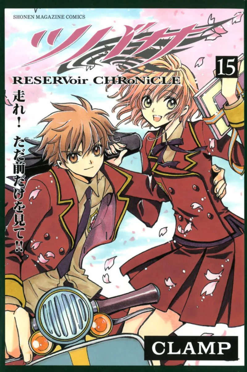 Volume 15