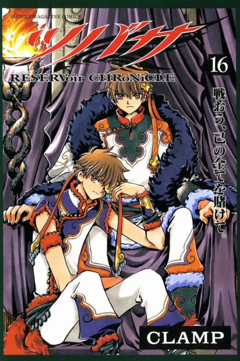 Volume 16