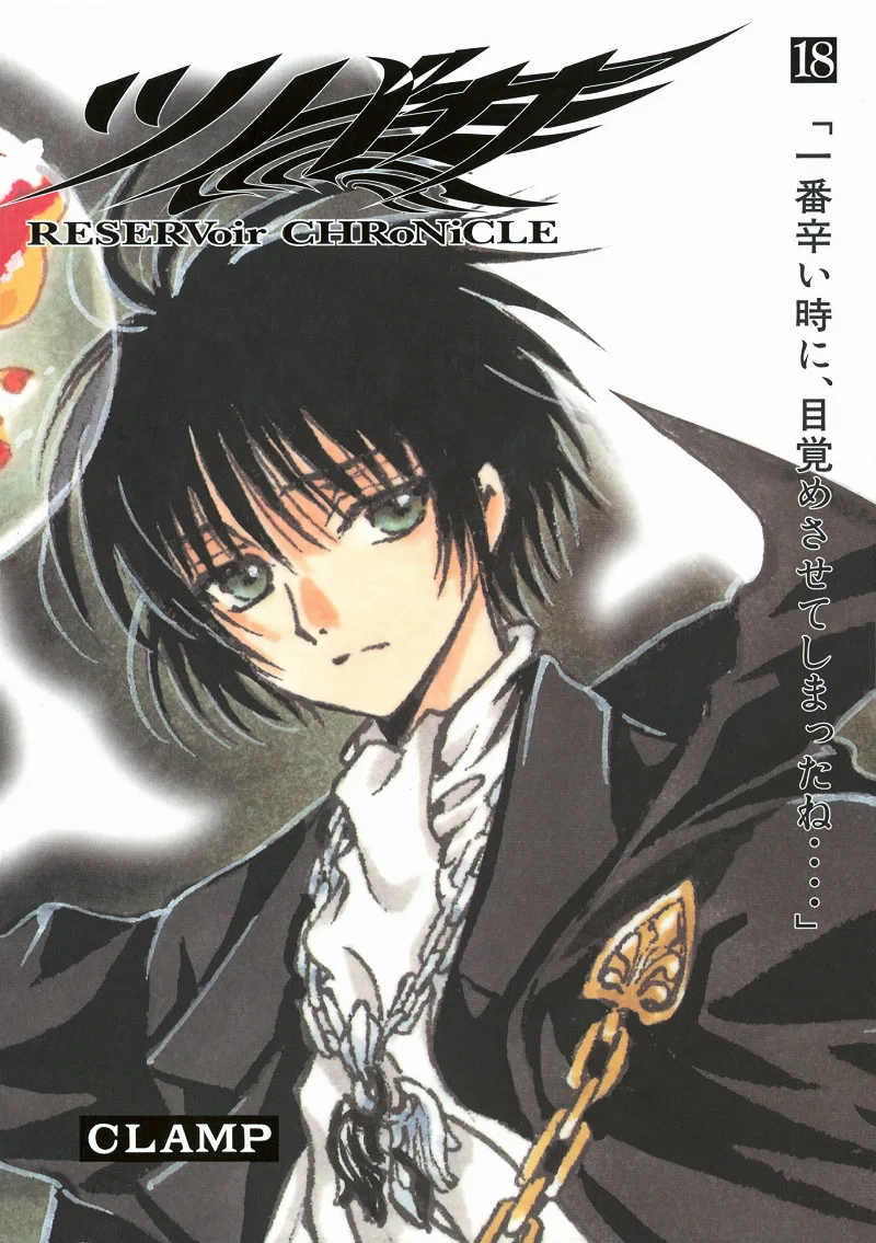 Volume 18.1