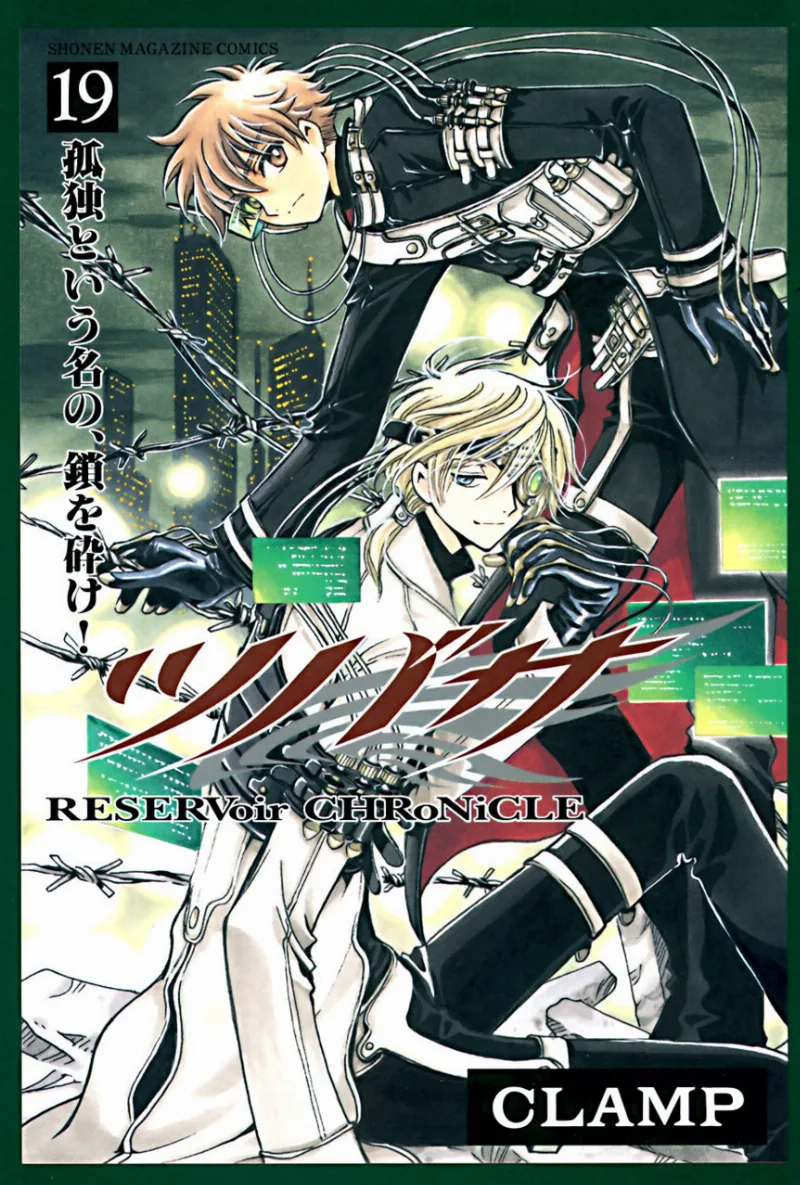 Volume 19