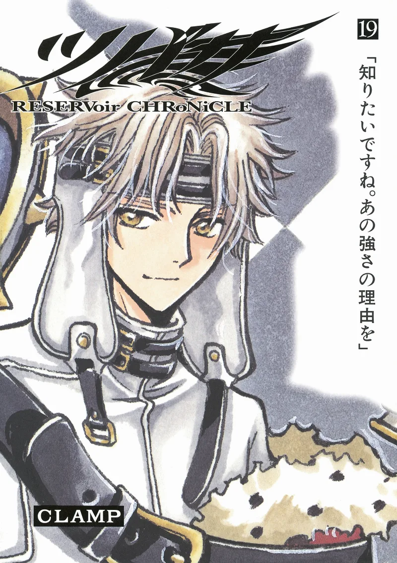 Volume 19.1