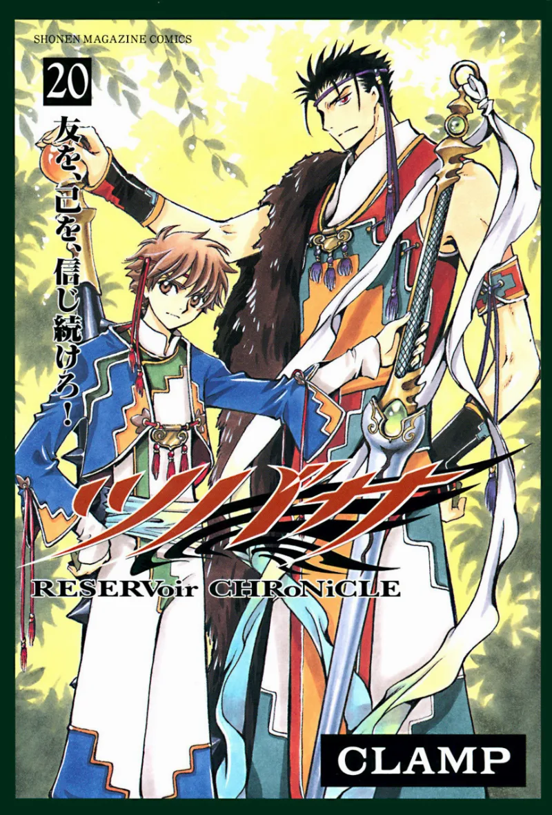 Volume 20
