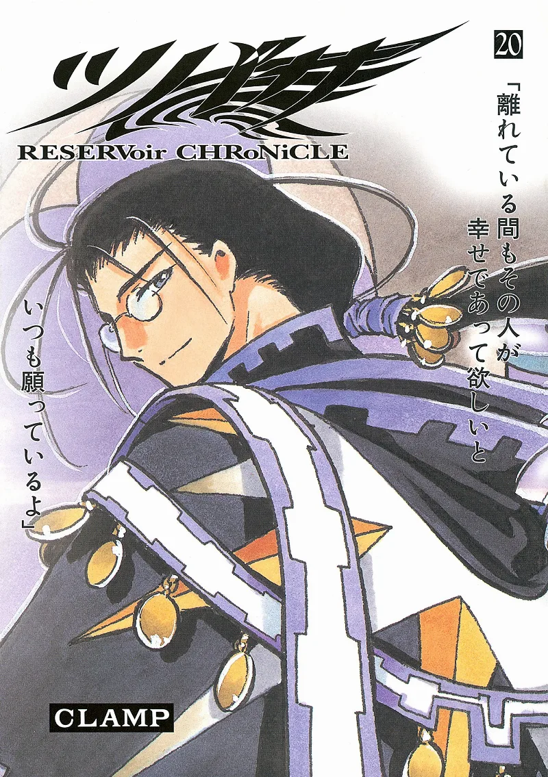 Volume 20.1