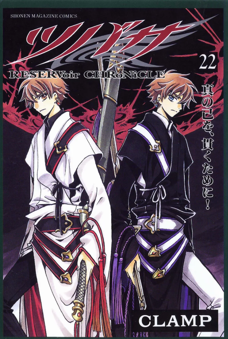 Volume 22