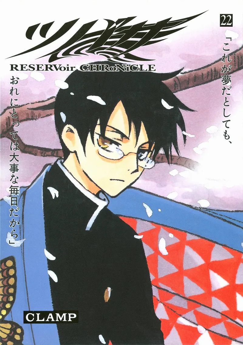 Volume 22.1