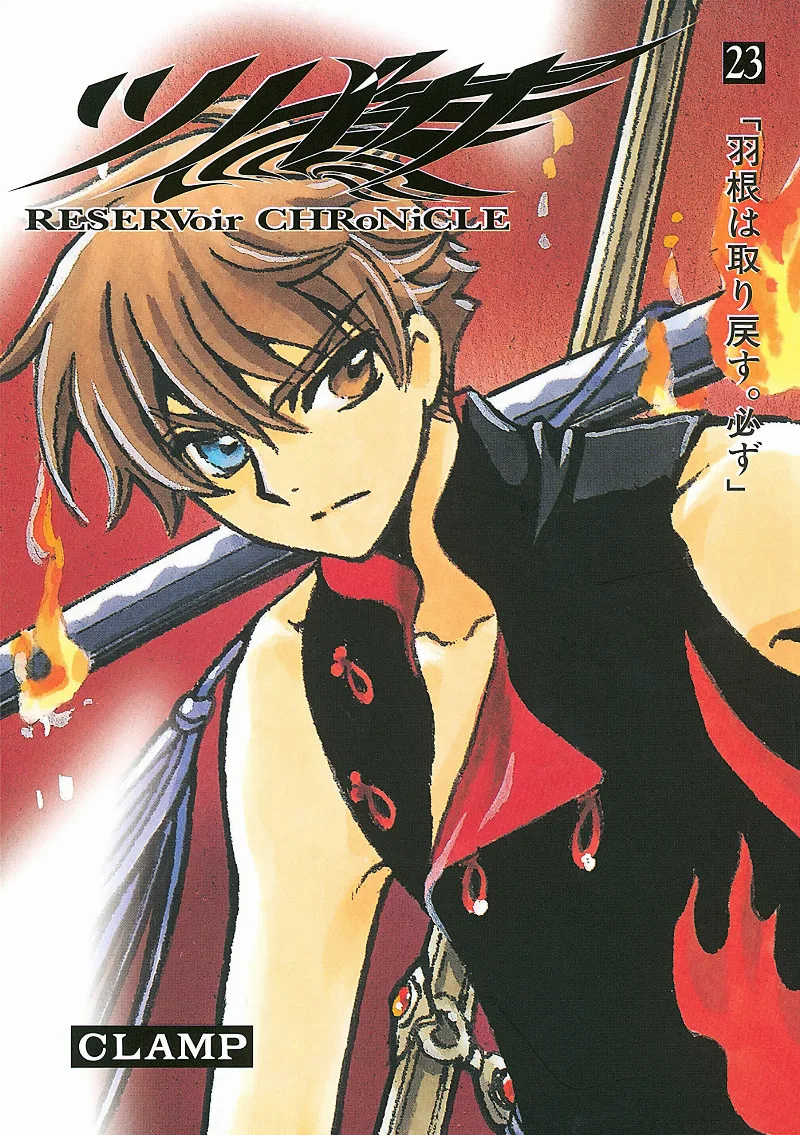 Volume 23.1