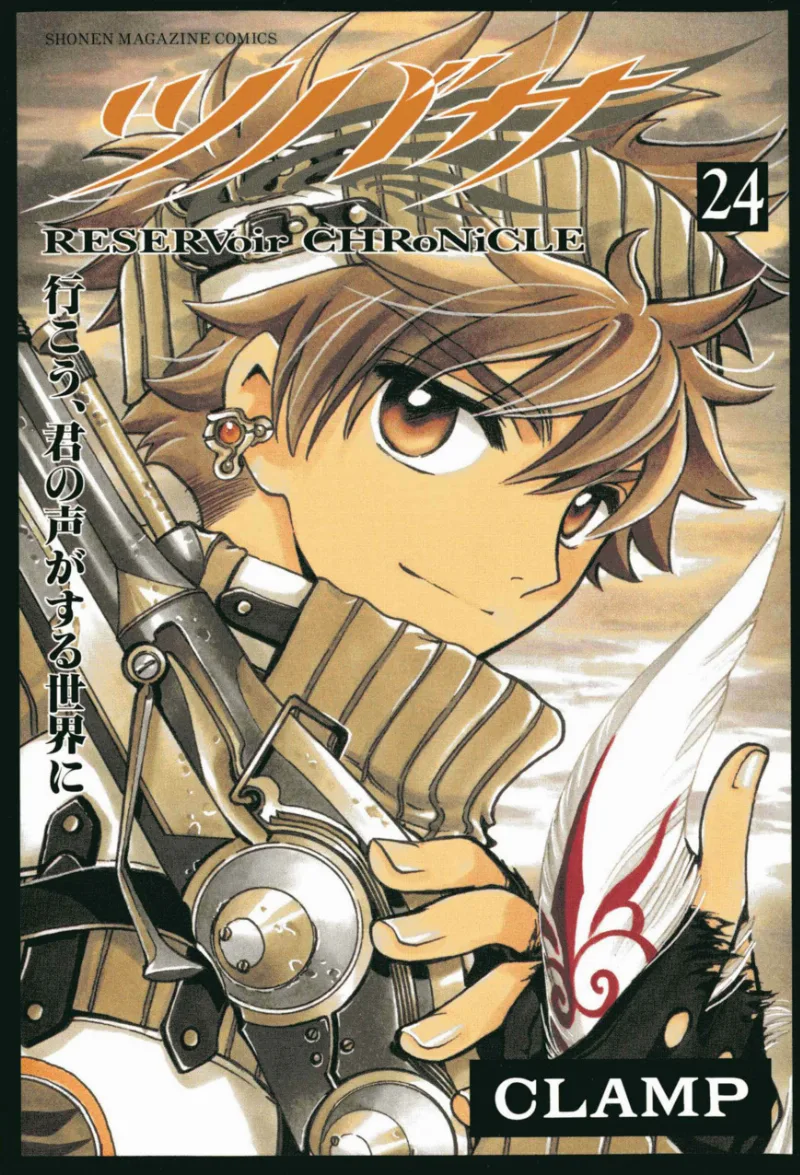 Volume 24
