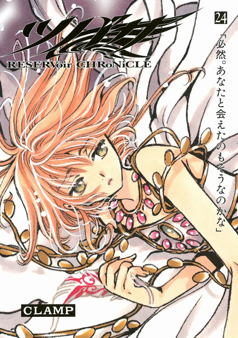 Volume 24.1