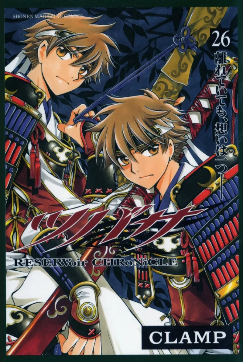 Volume 26