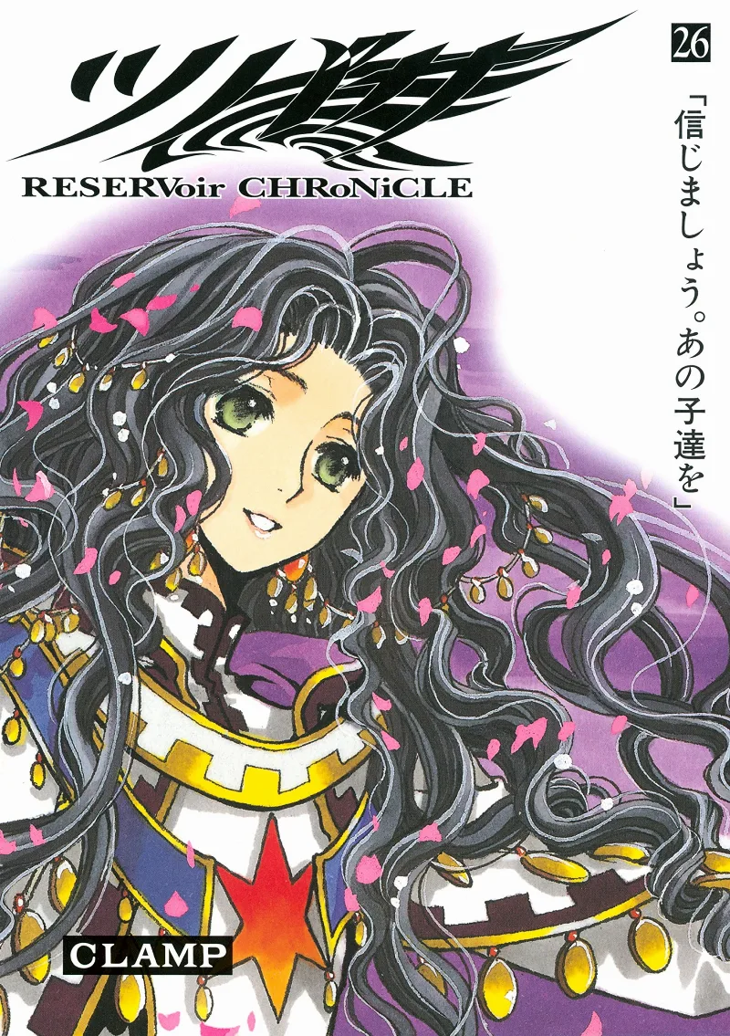 Volume 26.1