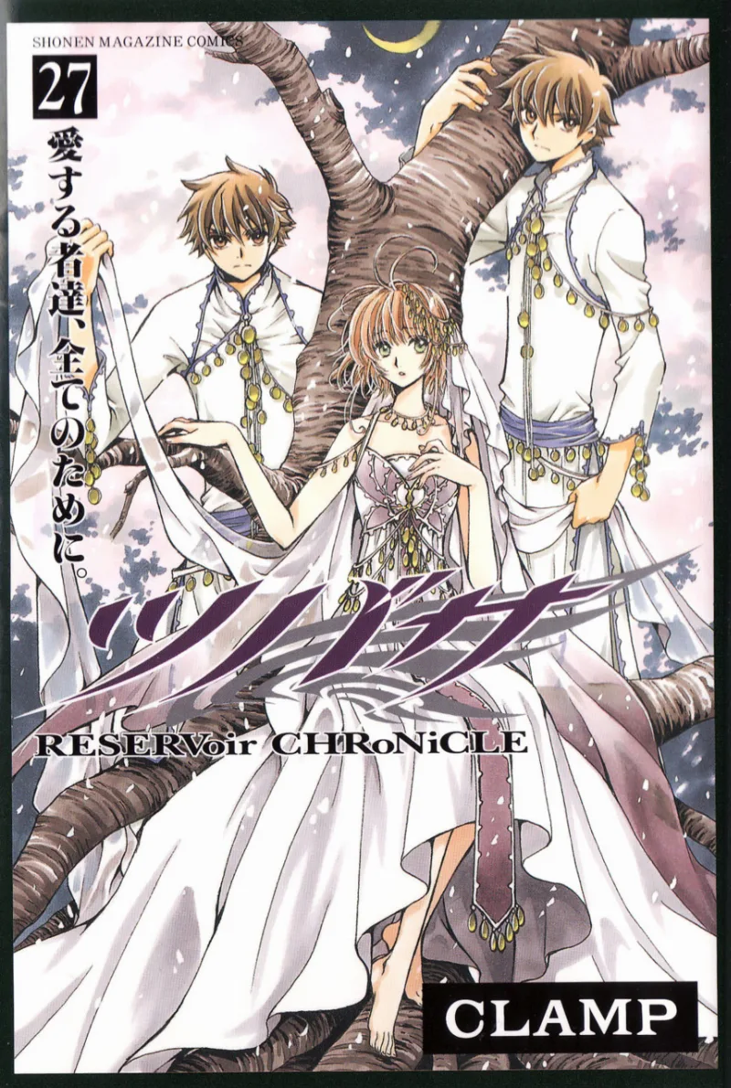 Volume 27