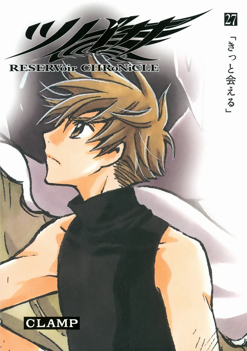 Volume 27.1