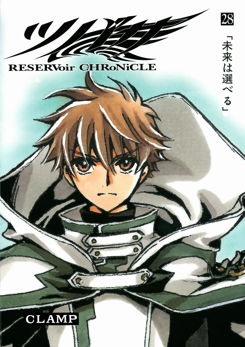 Volume 28.1