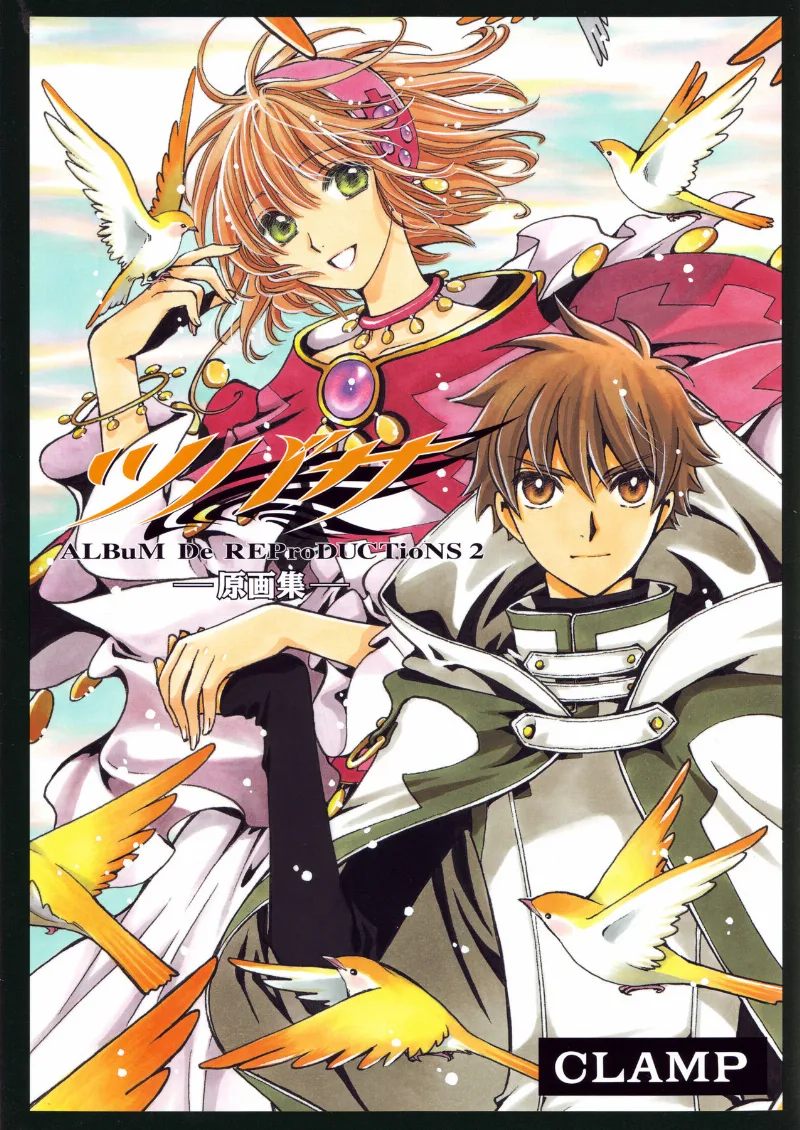 Volume 28.5